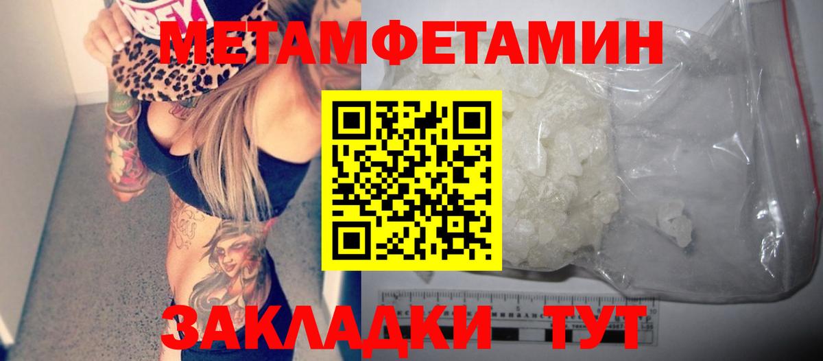 Amphetamine  Вход с VPN  АМФЕТАМИН  Amphetamine Розовый  Рязань 