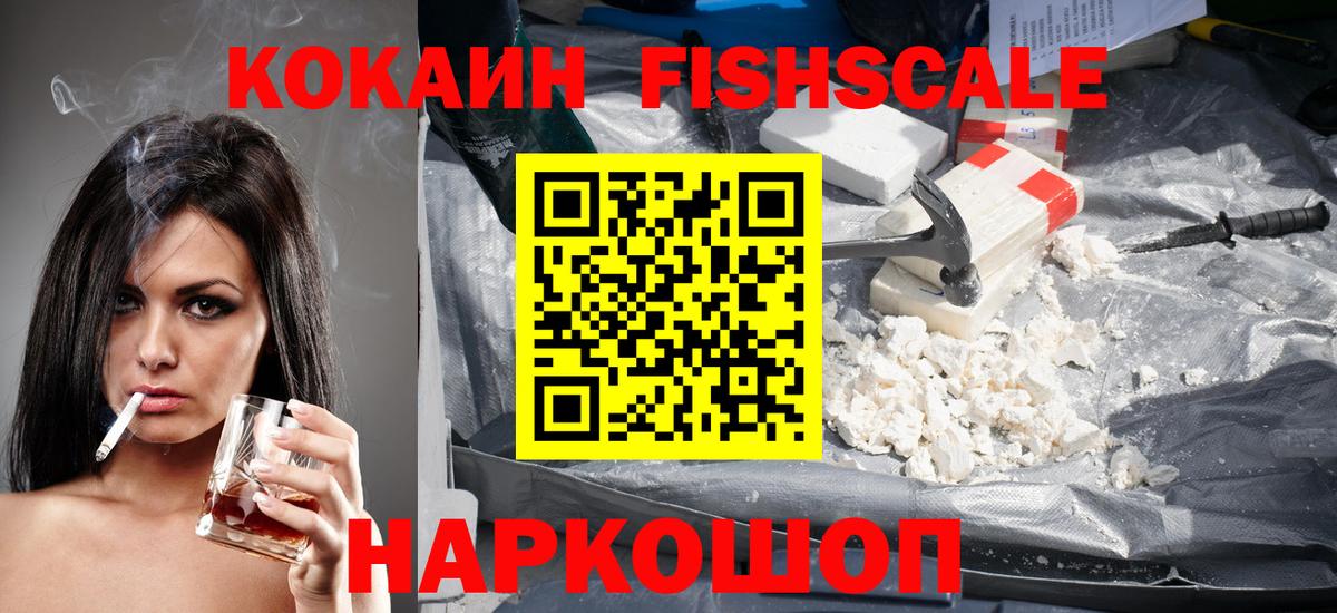 Cocaine Боливия Рязань