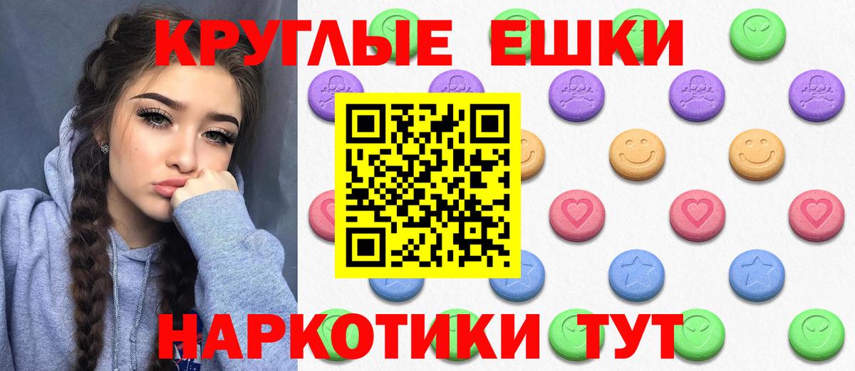 Экстази ешки  Вход с VPN  Рязань  мега зеркало  ЭКСТАЗИ 99% 