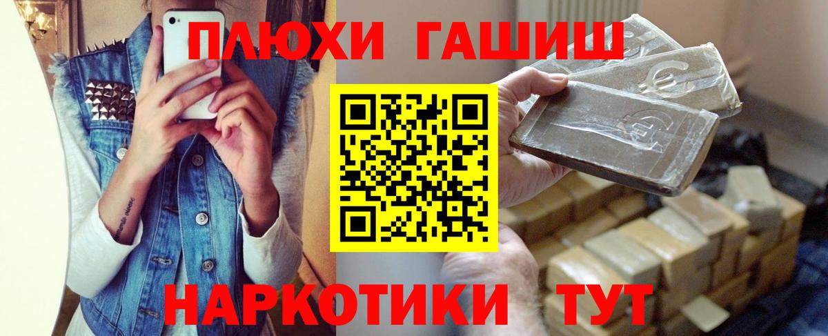 Рязань  ГАШИШ Cannabis  Гашиш  Гашиш хэш  Вход с VPN 