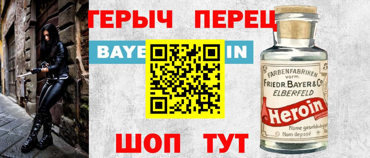 Рязань  Героин Афган  Вход с VPN 