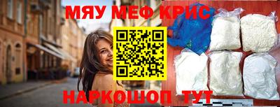 спайс Будённовск
