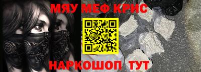 спайс Будённовск