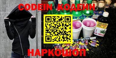 спайс Будённовск