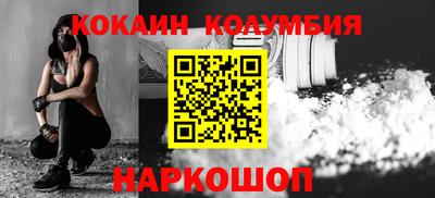 спайс Будённовск