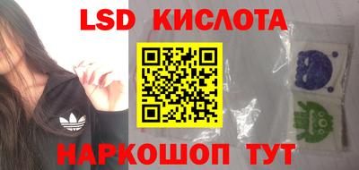 спайс Будённовск