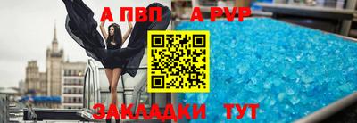 спайс Будённовск