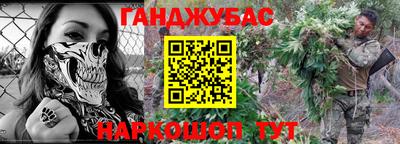 спайс Будённовск