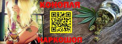 спайс Будённовск