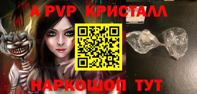 спайс Будённовск