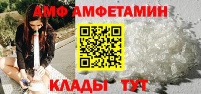 спайс Будённовск