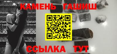 спайс Будённовск