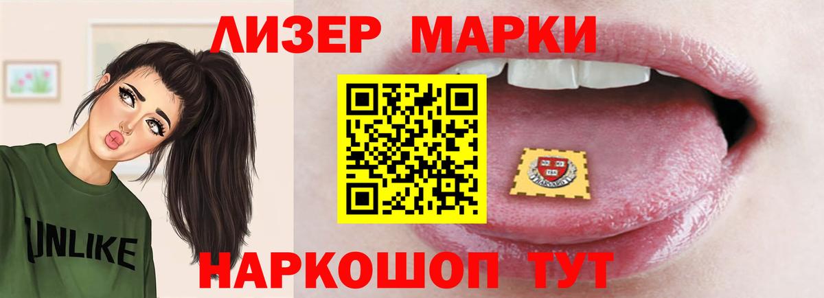 ЛСД экстази кислота  Вход с VPN  LSD-25 экстази ecstasy  Рязань 