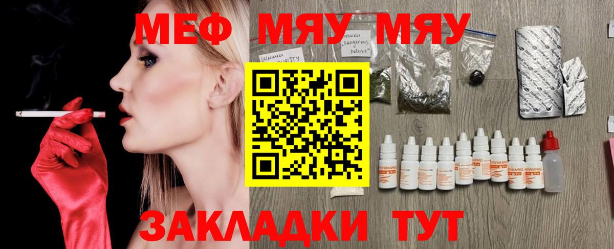 МЕФ  Рязань