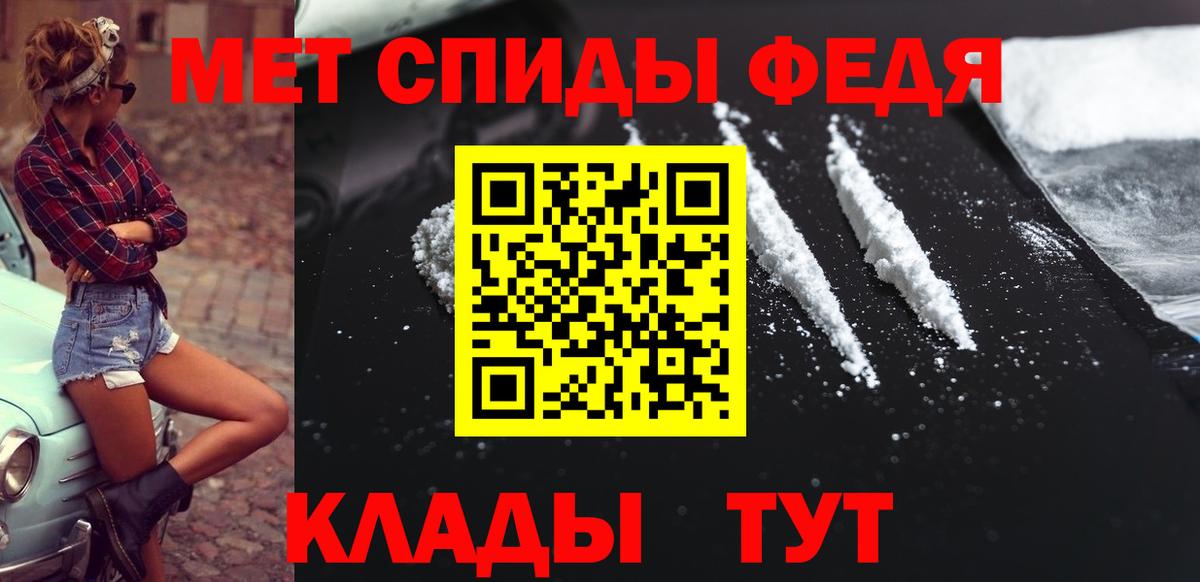 Рязань  Метамфетамин витя  Вход с VPN 