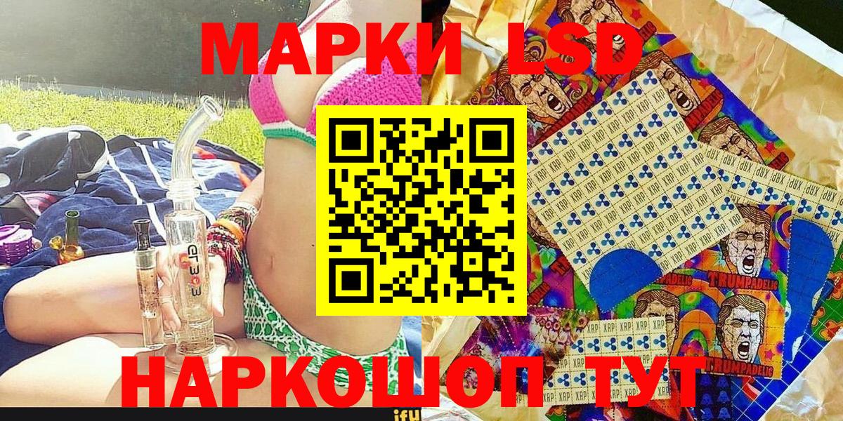 Марки NBOMe 1500мкг Рязань