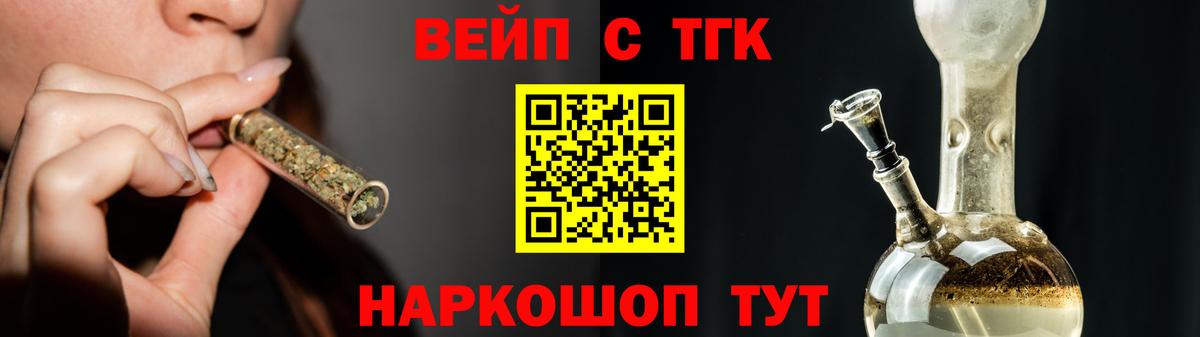 Дистиллят ТГК концентрат Рязань