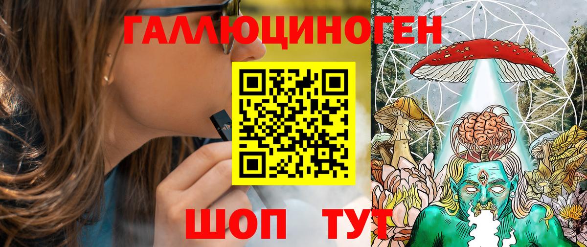 Галлюциногенные грибы мицелий Рязань