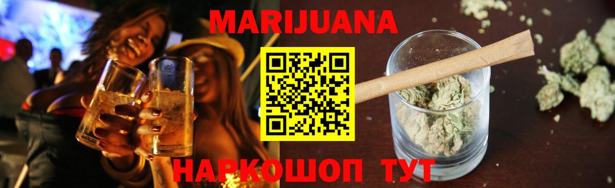 Бошки марихуана ГИДРОПОН  Каннабис SATIVA & INDICA  Рязань  Каннабис White Widow  Вход с VPN 
